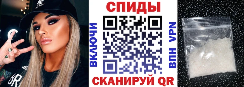 Амфетамин VHQ  Калининград 