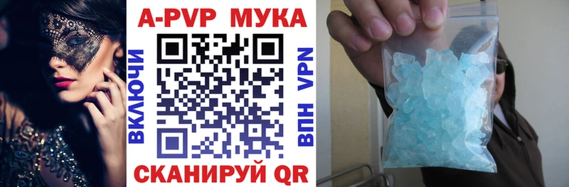 продажа наркотиков  Калининград  Альфа ПВП Crystall 