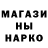 Амфетамин 97% Nogard
