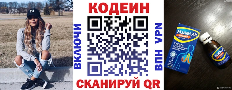 что такое   Калининград  blacksprut сайт  Кодеиновый сироп Lean Purple Drank 