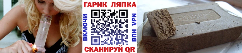 Гашиш Cannabis где найти наркотики Калининград
