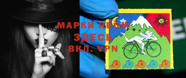 МДМА Абдулино