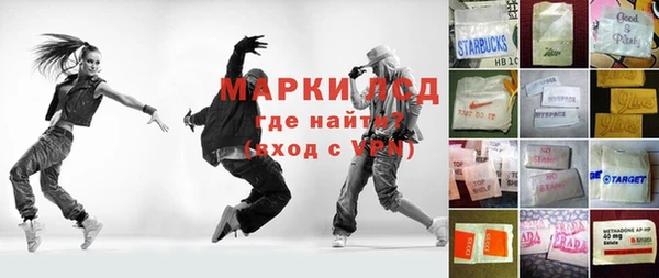 синтетический гашиш Алзамай