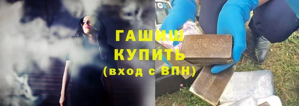 МДМА Абдулино