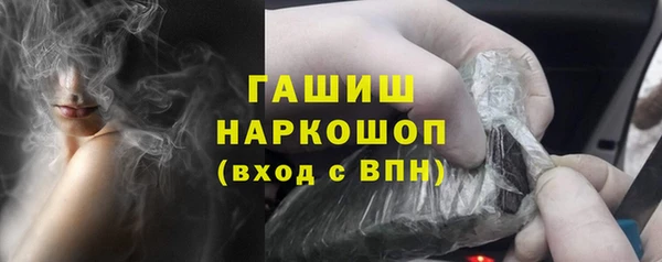 а пвп мука Абинск