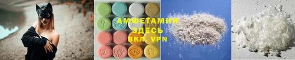 герыч Магас