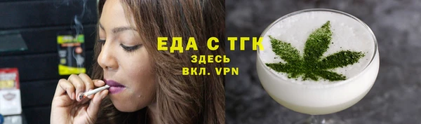 крисы Магадан