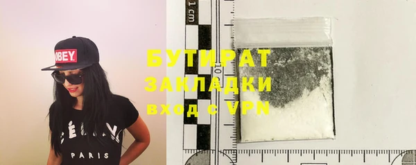 МДМА Абдулино