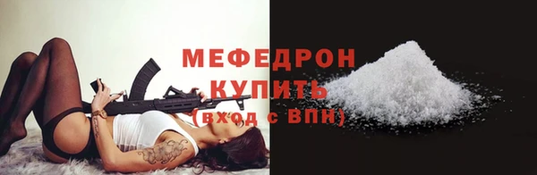МДМА Абдулино