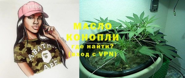 соль курить ск Алексин