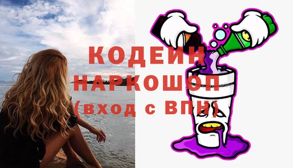 а пвп мука Абинск