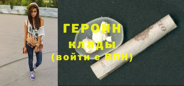 МДМА Абдулино