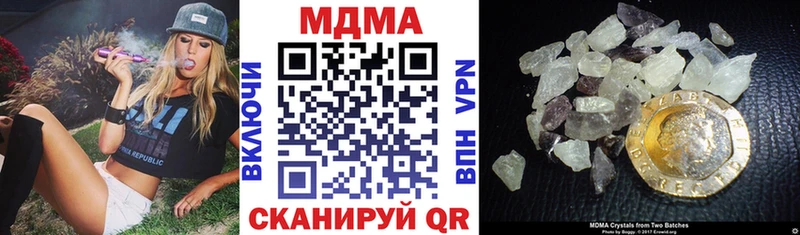 МДМА кристаллы  hydra сайт  Калининград  наркотики 