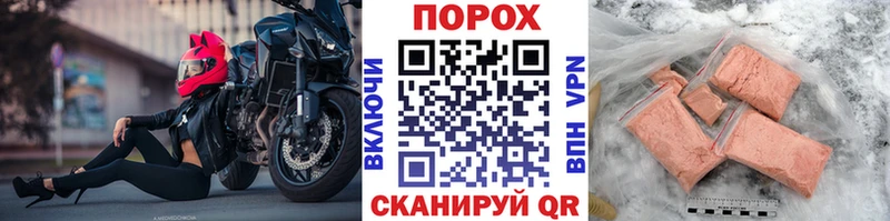 блэк спрут зеркало Калининград МЕТАМФЕТАМИН Декстрометамфетамин 99.9% где купить наркоту