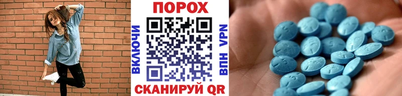 Первитин кристалл Калининград