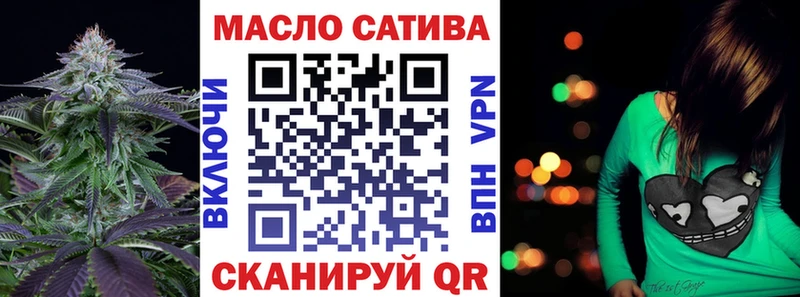 blacksprut как зайти  Калининград  Дистиллят ТГК вейп 