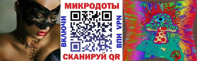 Галлюциногенные грибы Psilocybine cubensis МЕГА ТОР Калининград что такое наркотик