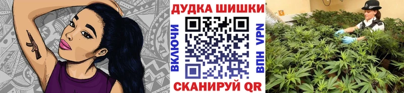 Каннабис LSD WEED где купить Калининград